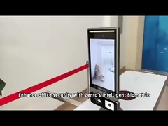 محطات التعرف على الوجه الأمنية المحسنة